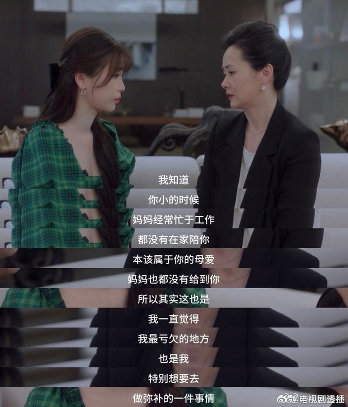 卫枝和母亲的关系，就像千千万万家庭的缩影，父母或许不会把爱说出口…