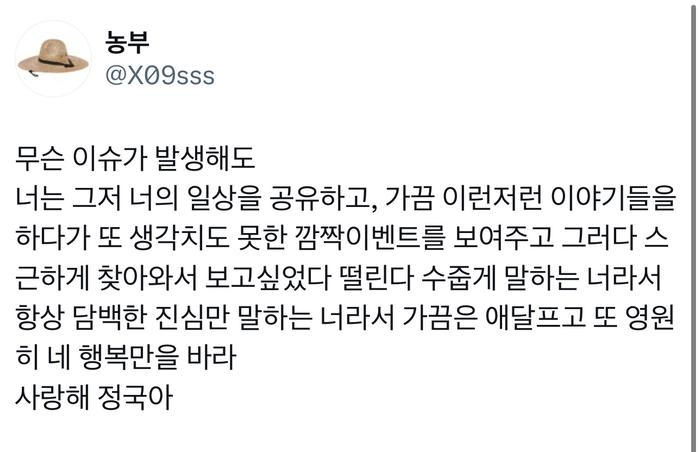 希望柾国只发生好的事情???? 无论发生什么事情
