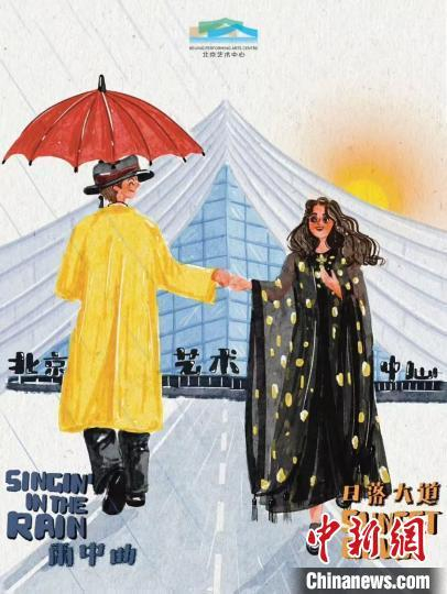 《日落大道》将登台北京艺术中心。主办方供图