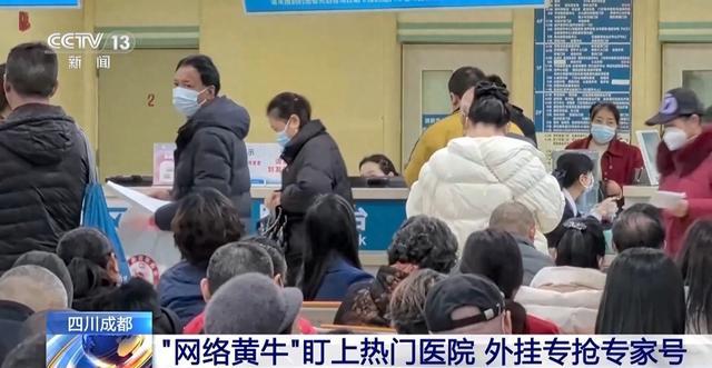 東直門中醫院