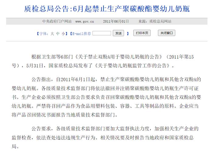 宝妈售假案揭开婴幼儿奶瓶行业乱象，谁在拿孩子的健康换黑心钱？