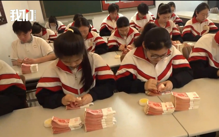 学生们在实训室内展示点钞技能。 视频直播截图