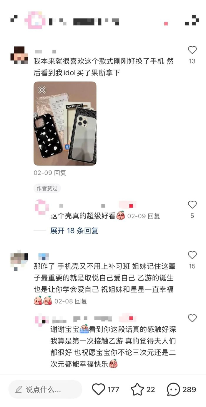 两箱手机壳引发信任危机，CASETiFY站在顶流与塌房之间_财经头条