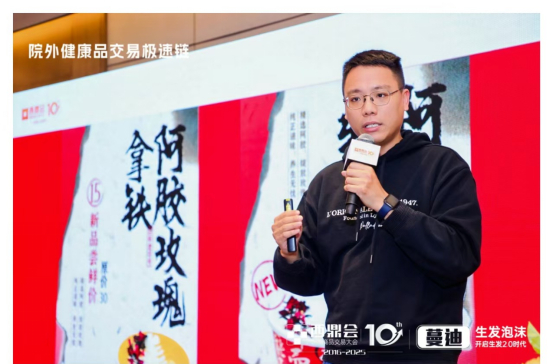 延生茶堂吴丹笛（图片来源：2025西鼎会）