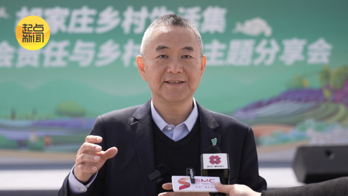 西安市乡村发展公益慈善基金会秘书长张欣接受记者采访。