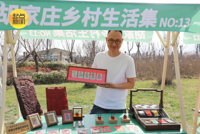 胡家庄乡村生活集现场。