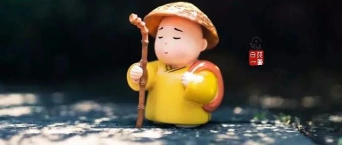 去留由天，一切随缘！