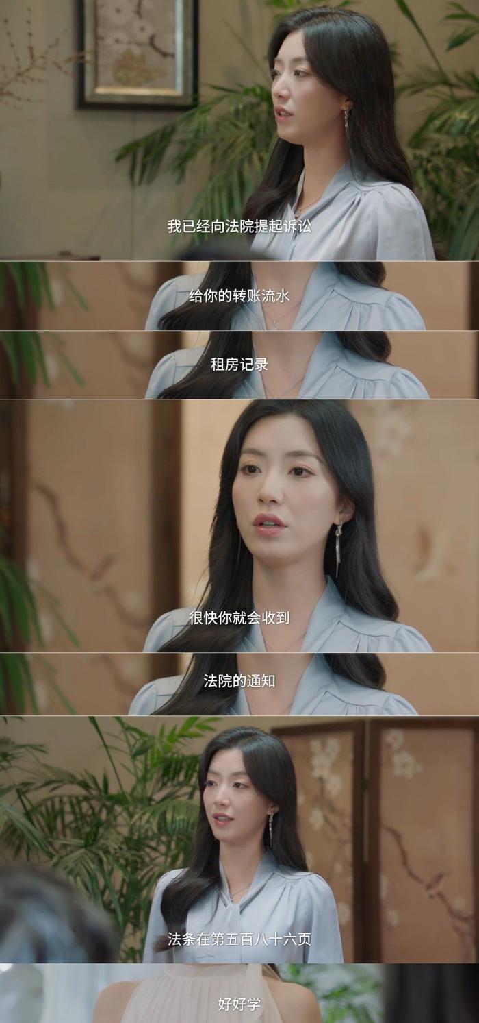 跟着大女主戴熙学怎么正确有效地对付渣男渣女
