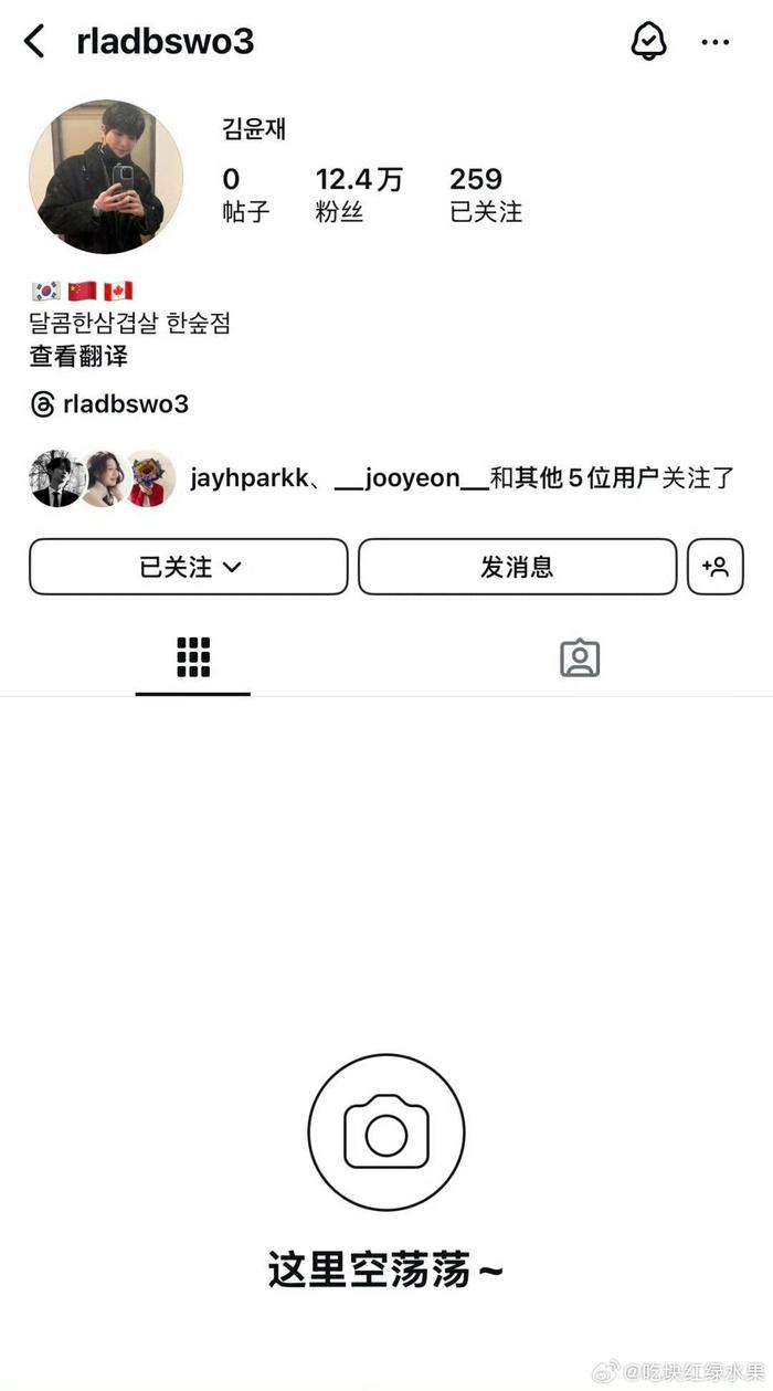 恋爱兄妹的女4和男5好像分手了