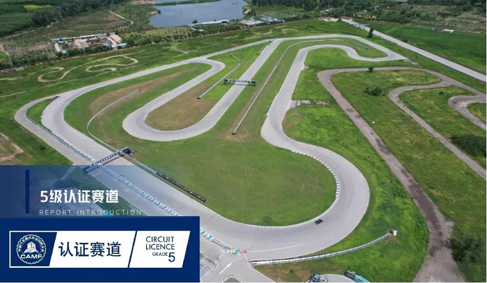 锐思赛车场的赛道之一。（图片来源：受访者提供）