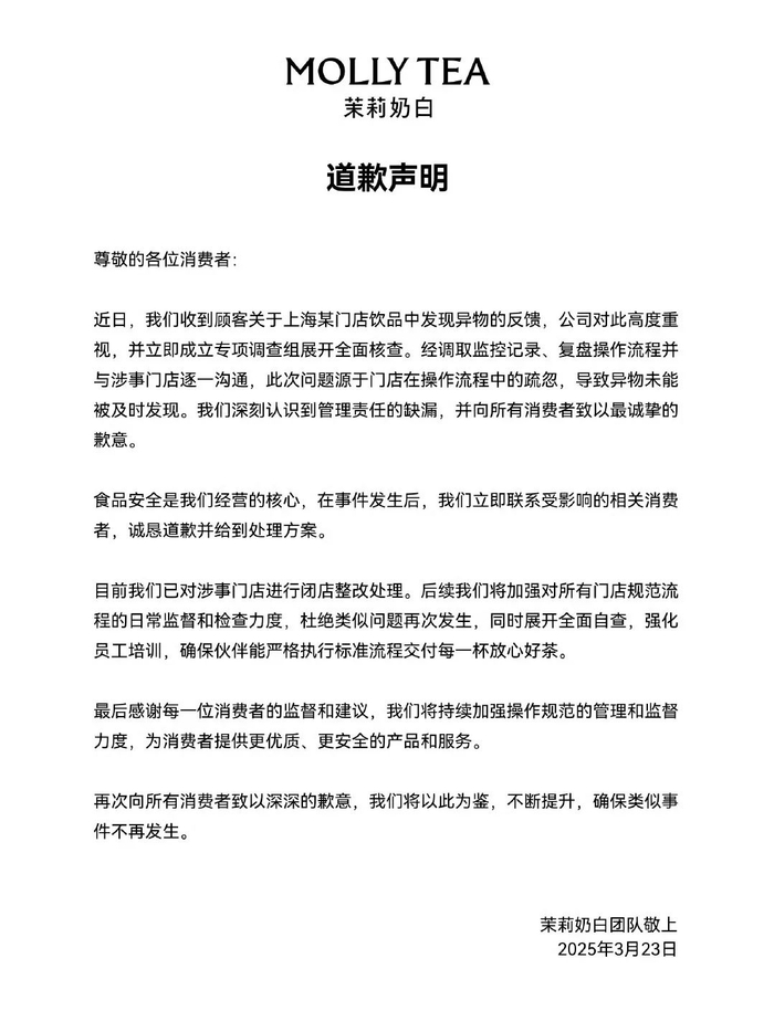 来源：橙柿互动