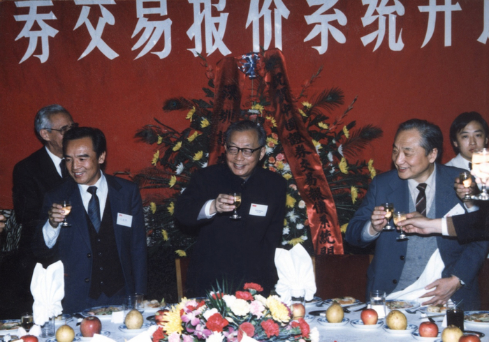 （STAQ系统开通典礼晚宴现场，左起：刘鸿儒、张劲夫、贺光辉）