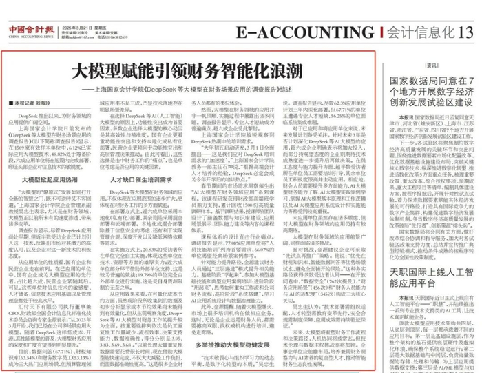 （供稿：教务一部、推广发展部）