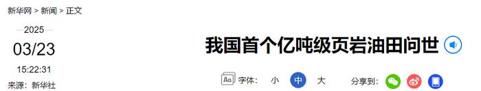 来源：新华社‍‍‍编辑：施予校对：任鑫恚审核：朱稳坦往期回顾星标关注环球网国际资讯尽掌握