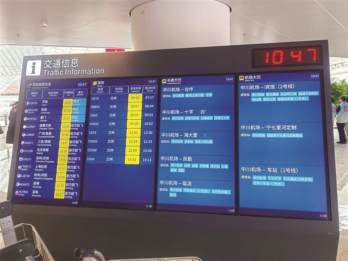     T3航站楼内的交通换乘路线显示屏