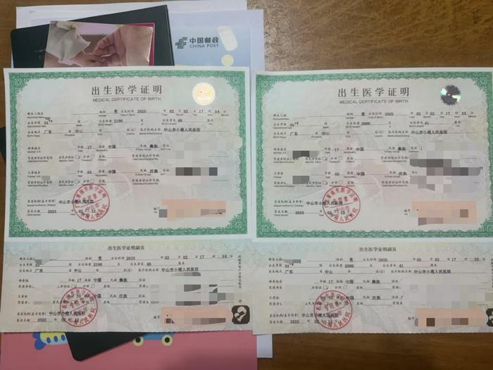 17岁女孩为50岁男子代孕产子？广东中山：相关部门正调查核实