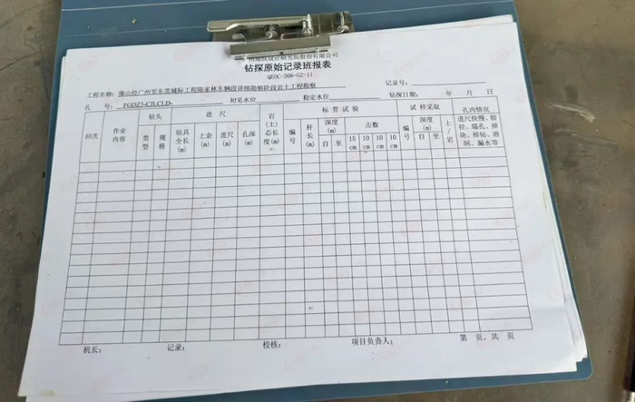 28号线广州段官宣开工,多站点钻机轰鸣!