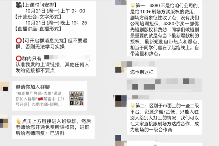 图片来源：消费者提供