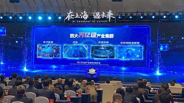 上海已率先形成电子信息、汽车、高端装备、软件和信息服务四大万亿级产业集群。澎湃新闻记者 俞凯 图