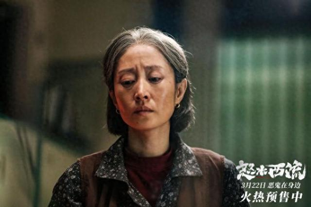 《怒水西流》剧照。受访者供图