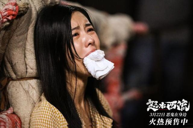 《怒水西流》剧照。受访者供图