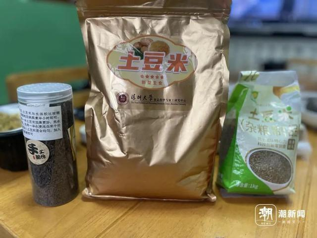 郭华春办公室里放着来自研究团队的多版本“土豆米”。来源：潮新闻