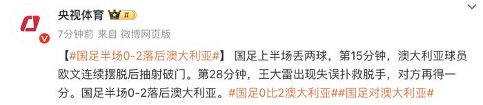 来源：@新华社、@央视体育‍‍‍编辑：徐思琦校对：张燕萍审核：朱稳坦往期回顾星标关注环球网国际资讯尽掌握