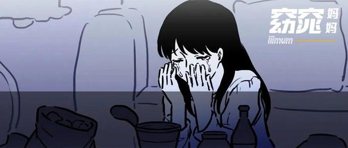 调查：如果孩子抑郁症、同性恋，你能接受吗？