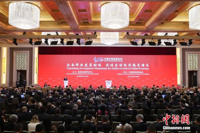 中国发展高层论坛2025年年会开幕式现场。中新社记者 蒋启明 摄