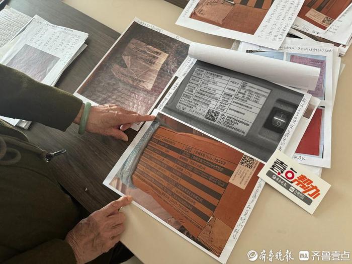 喜来健理疗床治百病宣传遭质疑:七旬消费者斥资2万维权难(图3)