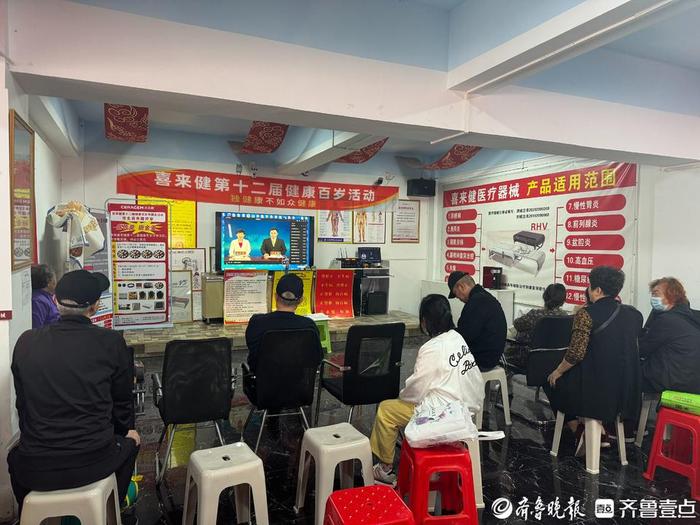 喜来健理疗床治百病宣传遭质疑:七旬消费者斥资2万维权难(图6)