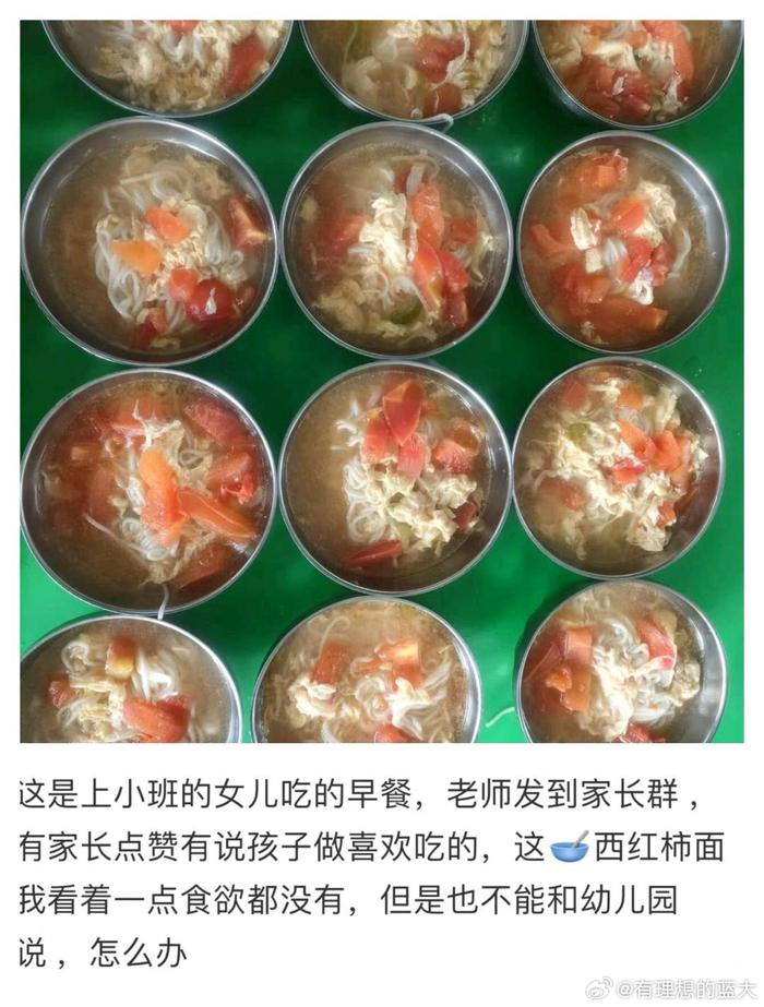 这家长管的太宽了，这是给孩子吃的，又不是给家长吃的，什么有食欲？