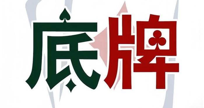 忠告：不管子女孝不孝顺，父母先保住3张底牌，晚年生活才不遭罪