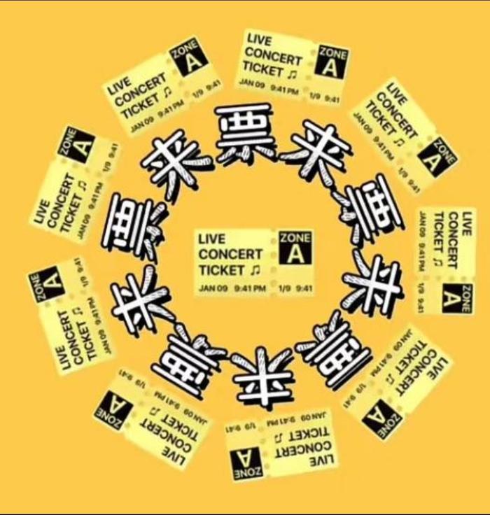 靠自己靠不住了，只能靠老天保佑了，赛博好运玄学启动！
