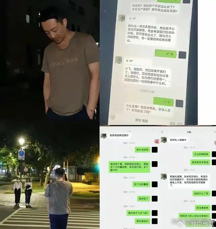 汪小菲雨夜崩溃揭真相，S妈750万索求激化家庭矛盾