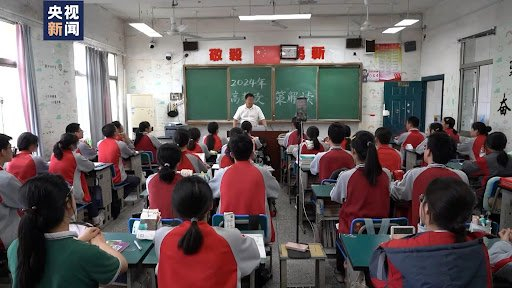  资料图：央视新闻