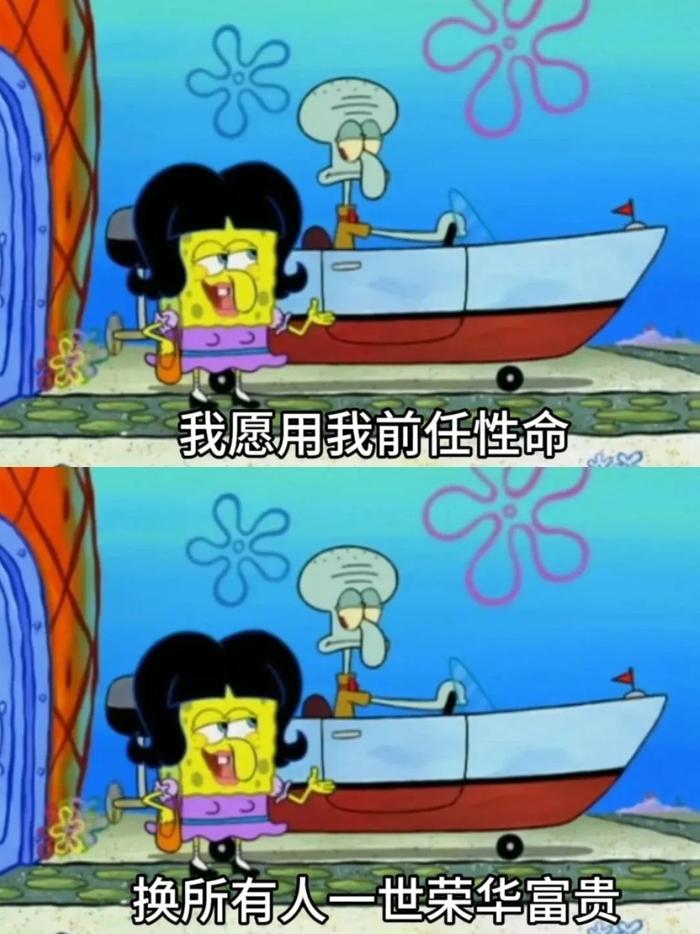 “前男友说要结婚了怎么回？”网友的攻击力强得没边哈哈哈