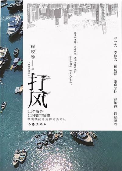 作家李楠枫头条(作家李楠枫头条小说)