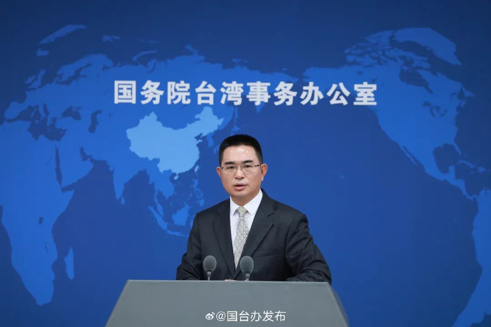 陈斌华资料图。图源：@国台办发布