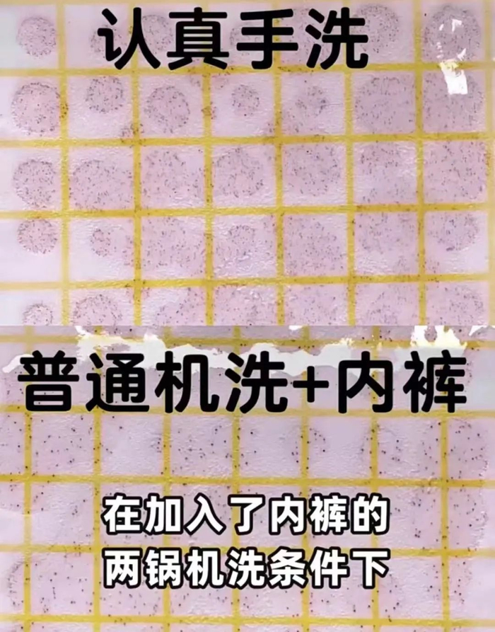 来源：“丁香生活研究所”小红书