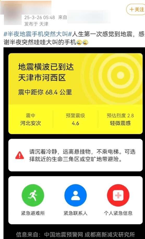 新闻头条最新消息地震2022年(新闻头条最新消息地震2022年11月)
