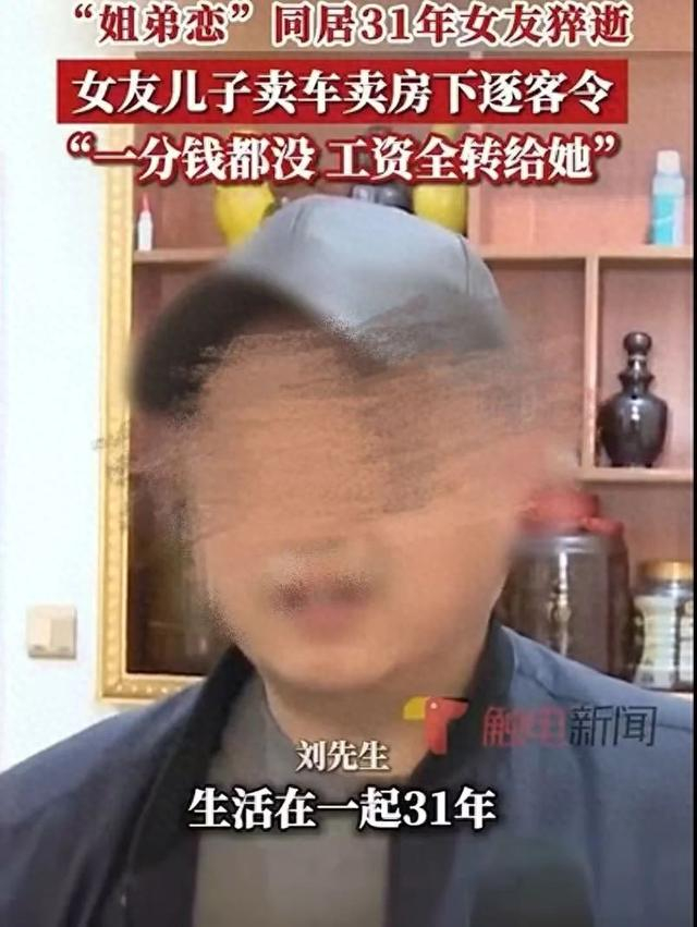 刘先生。图/广东广播电视台触电新闻 