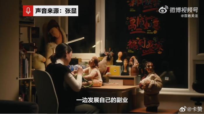 85后全职妈妈张显用羊毛毡创作记录并反思成为母亲的经历…