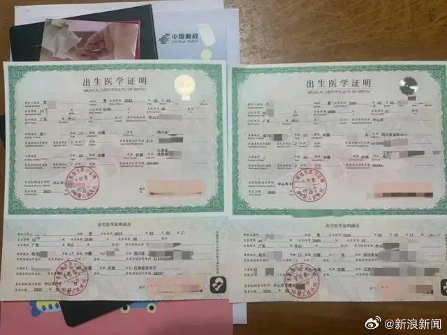 上官正义再爆料代孕机构：涉嫌买卖出生证明 20万一个