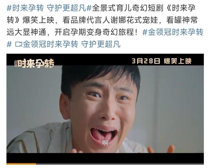 追完《时来孕转》，太有感触了！