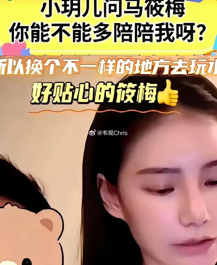 继母马筱梅悉心陪伴，小玥儿青春期展现和谐家庭新气象