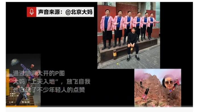 年轻人凭借自身的专业知识，如摄影技巧、视频剪辑能力…
