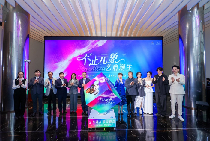 发布会现场