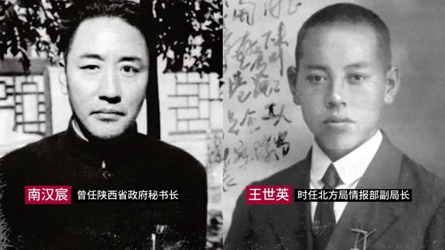 王立华：如何赢得张学良和杨虎城？来看毛泽东的统战智慧__财经头条__新浪财经