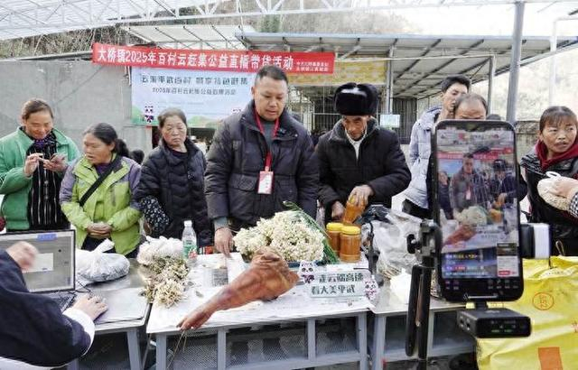（“百村云赶集”直播带货现场 胡宇 摄）